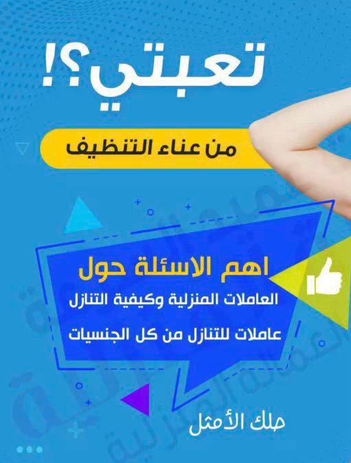 تبعتي؟