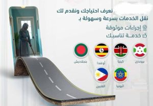 خادمات من كل البلاد