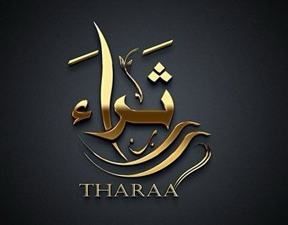 مكتب الثراء