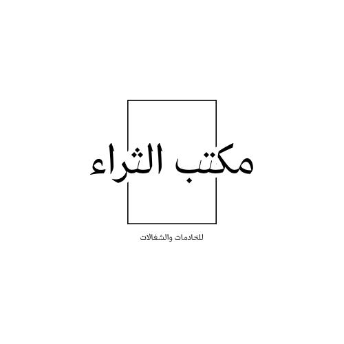 مكتب الثراء