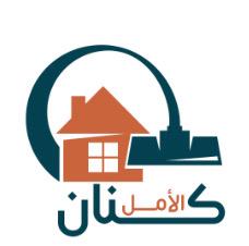 مكتب تنازل عاملات